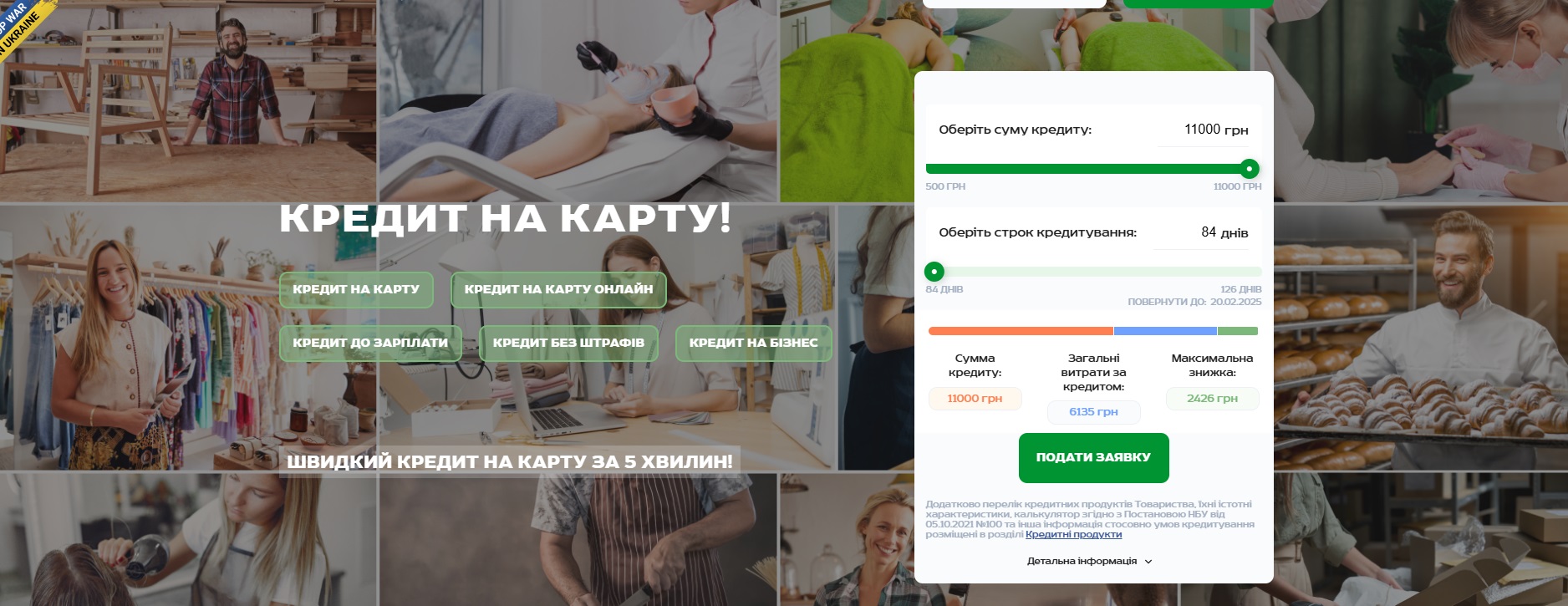 довгостроковий кредит з майбиз довгострокові кредити з поганою кредитною історією майбіз
