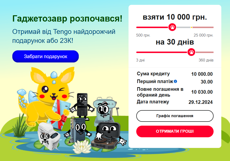 кредит онлайн на карту тенго кредит онлайн на карту тенго