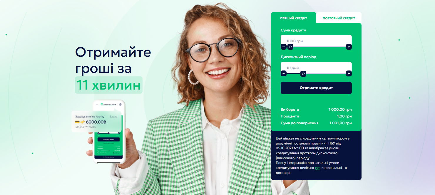 кредит онлайн на карту каштан кредитредит кредит онлайн на карту каштан кредит