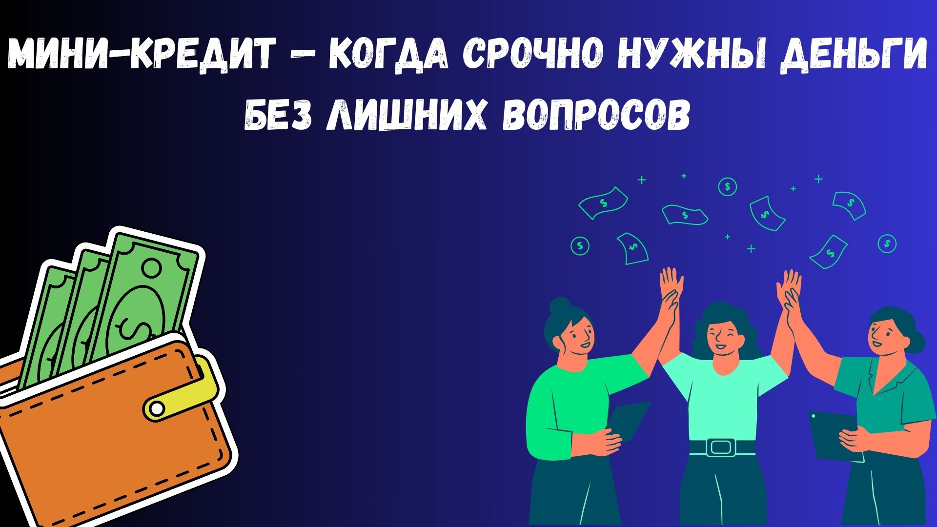 Beige and Brown MInimalist Psychology Thesis Defense Presentation (17) мини займ на карту без отказа