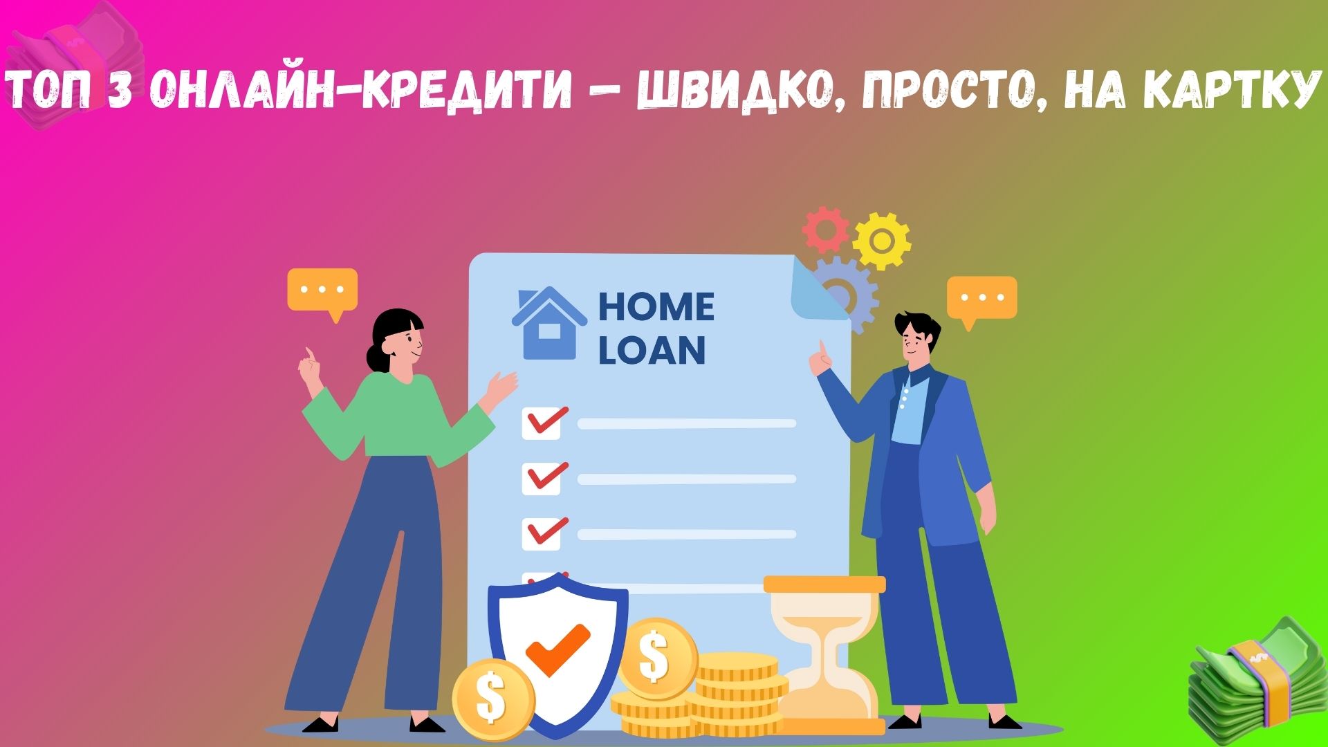 топ 3 онлайн кредита топ 3 онлайн кредита