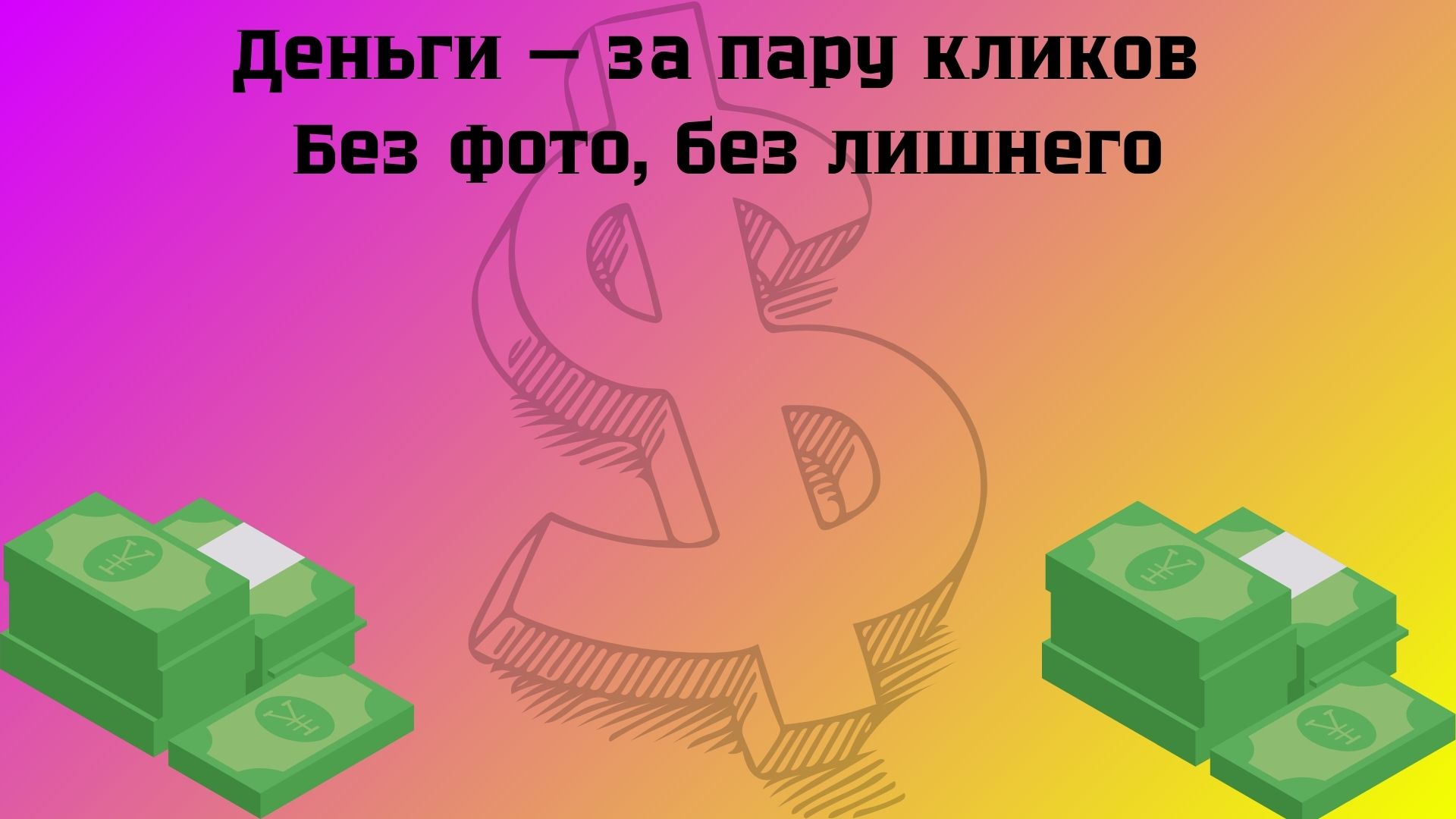 кредит без фото документов кредит без фото документов